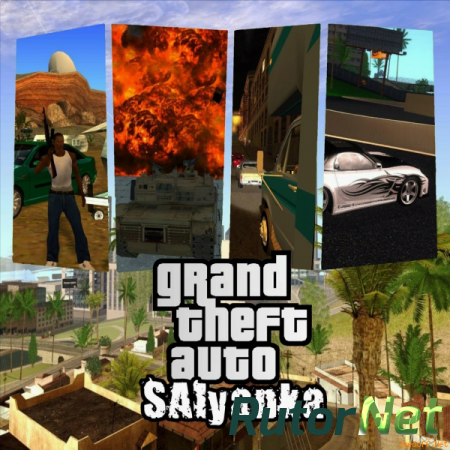 GTA / Grand Theft Auto: SAlyanka + Update 0.2e (2014) PC