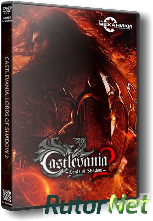 Castlevania - Lords of Shadow 2 (2014) PC | RePack от R.G. Механики
