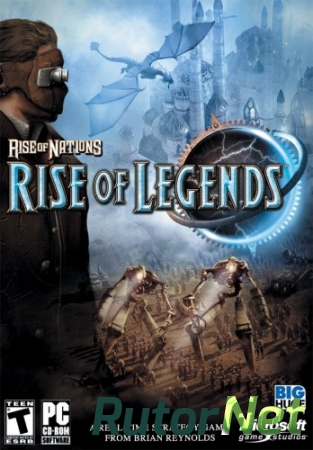 Rise of Nations: Rise of Legends / Расцвет Наций: Расцвет Легенд