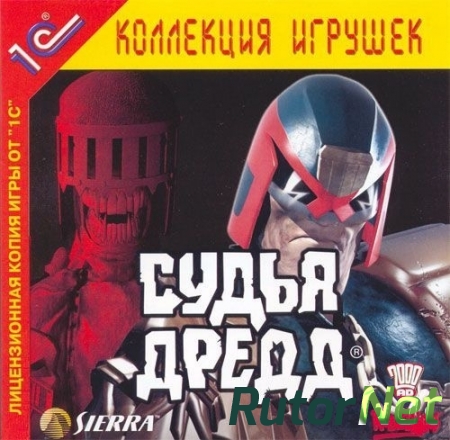 Judge Dredd: Dredd vs. Death [RUS / RUS] (2005)