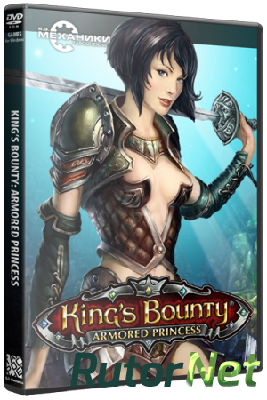 King's Bounty: Anthology (2008-2010) PC | RePack от R.G. Механики
