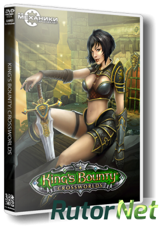 King's Bounty: Anthology (2008-2010) PC | RePack от R.G. Механики