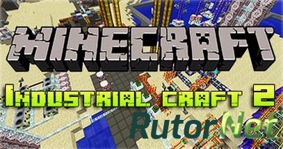 Minecraft 1.6.4 Industrial Craft 2 [RePack] [Multi] (2014) (1.6.4)