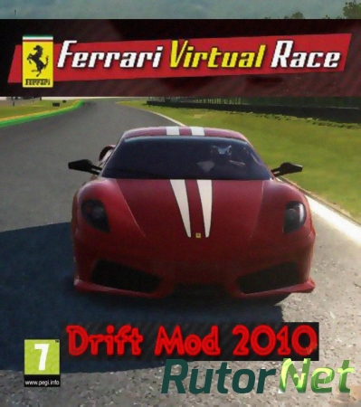 Ferrari Virtual Race Drift Mod 2 [RePack] v.2.8.1 [2010] PC
