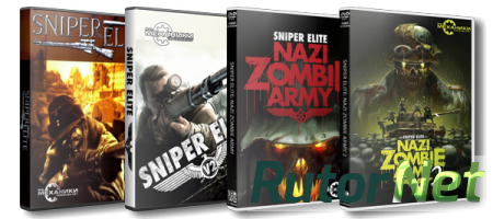 Sniper Elite: Anthology (2005-2013) PC | RePack от R.G. Механики