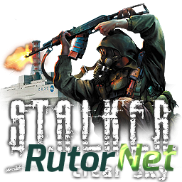 S.T.A.L.K.E.R.: Чистое небо - Old Good Stalker Mod CE 1.8 + Compilation Fixes (2012) PC | Mod