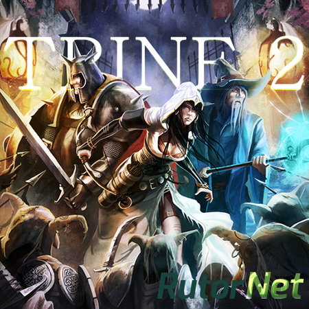 Trine 2: Complete Story [v 2.00.367] (2013) PC