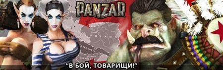 Panzar: Forged by Chaos [v.33.9] (2012) PC | RePack
