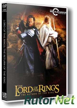 Lord Of The Rings: The Return of the King (2003) PC | RePack от R.G. Механики