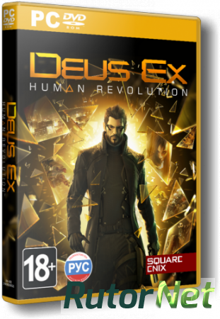 Deus Ex: Human Revolution - Director's Cut Edition (2013) PC | Steam-Rip от R.G. Игроманы