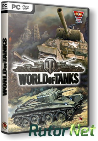 Мир Танков / World of Tanks [v.0.9.1] (2014) PC | Моды