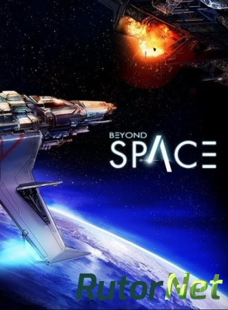 Beyond Space (2014) PC | RePack от xGhost