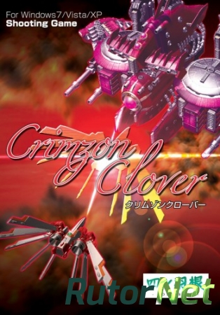 Crimzon Clover - WORLD IGNITION [ENG] (2014)