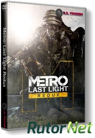 Metro: Last Light - Redux [Update 2] (2014) PC | RePack от R.G. Freedom