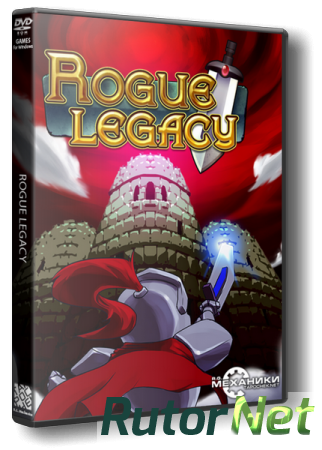 Rogue Legacy (2013) PC | RePack от R.G. Механики
