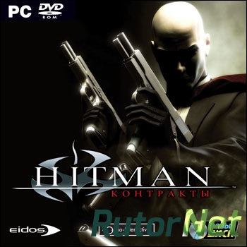 Hitman. Контракты / Hitman: Contracts (2004) PC | RePack