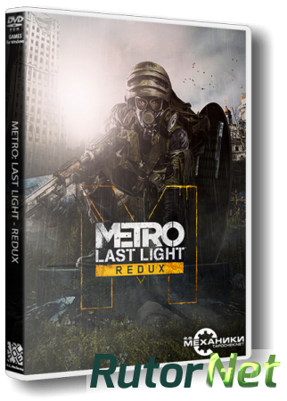 Metro Redux: Dilogy (2014) PC | RePack от R.G. Механики
