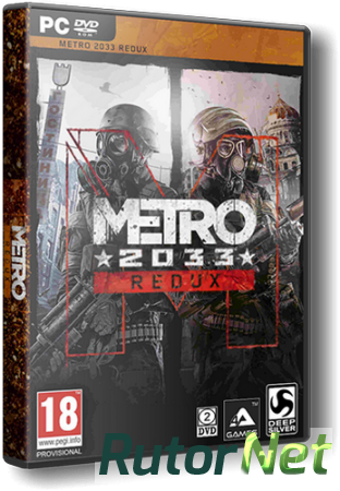 Metro 2033 - Redux (2014) [Ru/En] [1.0.0.3 (Update 5)] | PC Repack