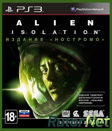 Alien: Isolation (2014) PS3