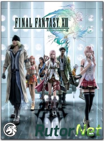 FINAL FANTASY XIII [2014/Eng] | PC RePack by Чувак