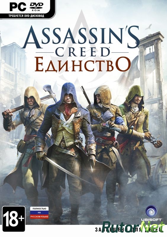 Reloaded unity. Assassin's Creed Unity Gold Edition. Ассасин единство обложка 2014 года. Издания юбисофт игры. Золотой Юнити.