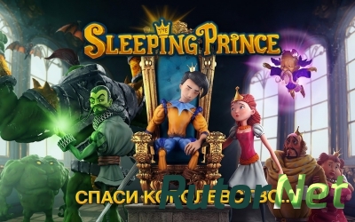 Спящий принц (2014) Android