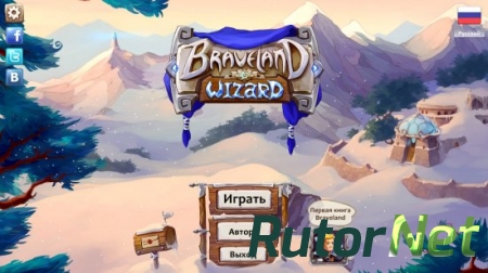 Braveland Wizard (2014) PC