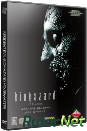 Resident Evil / biohazard HD REMASTER (2015) PC | RiP от xatab