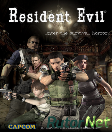Resident Evil HD Remaster [USA/ENG]  