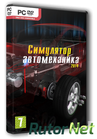 Car Mechanic Simulator 2014 [v 1.2.0.4] (2014) PC | Лицензия