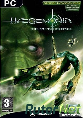 Гегемония - Дилогия / Haegemonia - Dilogy (2002-2003) PC