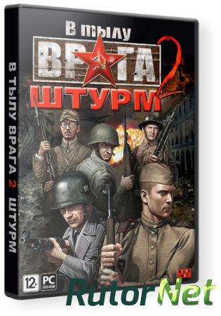 В тылу врага 2: Штурм / Men of War - Assault Squad 2 (2011) PC | Repack от SpecSVE