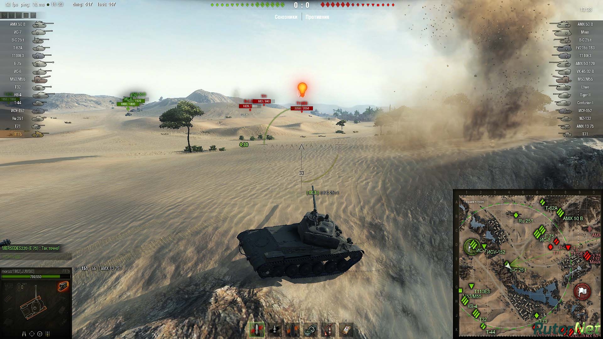Заработать в world of tanks