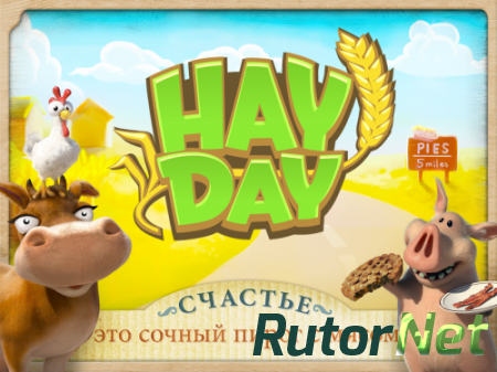 Hay Day (2015) Android