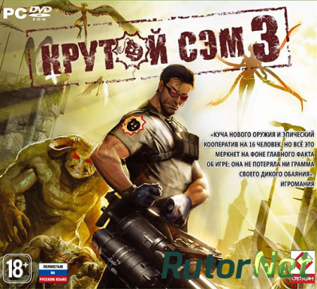 Serious Sam 3: BFE [2012|Rus|Eng|Multi9]