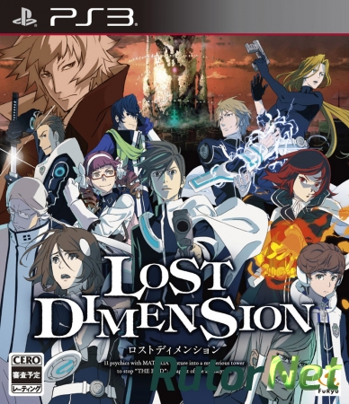 Lost Dimension (Undub) [USA] [2014|Eng]