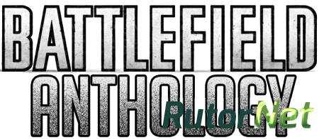 Battlefield - Антология (2002-2015) PC | RePack от R.G. Механики Battlefield - Антология (2002-2015) PC | RePack от R.G. Механики