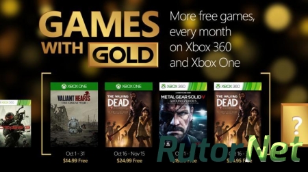 Ещё парочка бесплатных игр для Xbox One и Xbox 360.