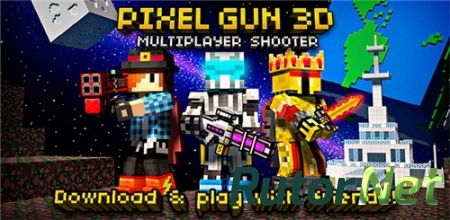 Pixel Gun 3D Pocket Edition [v10.1.0] (2013) Android