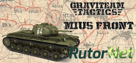 Graviteam Tactics: Mius-Front [v 20160316] (2016) PC | Патч