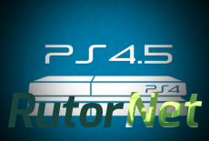 Слух: PlayStation 4.5 проходит под кодовым названием NEO, опубликованы новые подробности