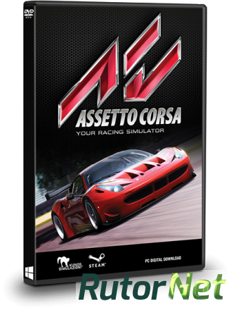 Assetto Corsa [v 1.5.4 + 3 DLC] (2013) PC | RePack от FitGirl