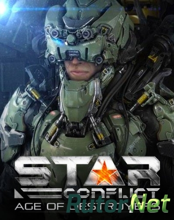 Star Conflict: Age of Destroyers [1.3.6.86265] (2013) PC | Online-only
