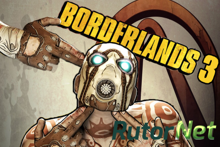  Уже идёт работа над Borderlands 3