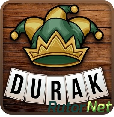 Карточная игра в дурака 7.2 (2013) PC | Portable by Spirit Summer