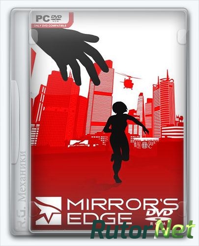 Mirrors edge 2009. Mirror's Edge 1 обложка. Mirrors Edge 2009 обложка. Mirrors Edge reflected Edition.