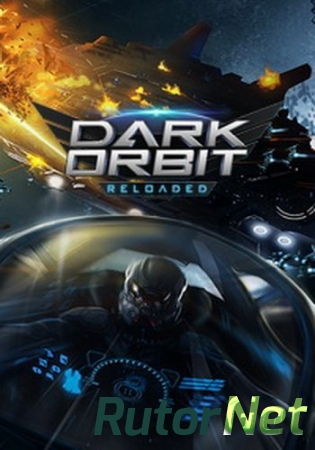 Dark Orbit: Reloaded 3D [12.19] (Bigpoint) (RUS) [L]