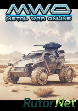 Metal War Online: Retribution [1.1.3.1.0.2129] (2013) PC | Online-only