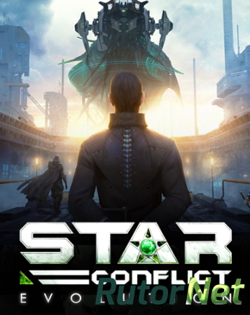 Star Conflict: Evolution [1.4.5b.107576] (2013) PC | Online-only
