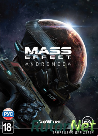 Mass Effect: Andromeda (2017) PC | Лицензия (Лекарство присутствует)